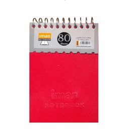 دفتر یادداشت 80 برگ ایمان کد 8522