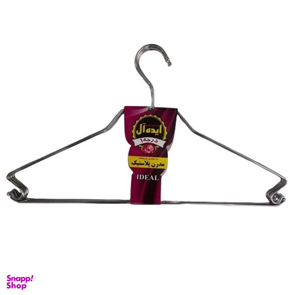 چوب لباسی ایده آل کد 1010 بسته 6 عددی