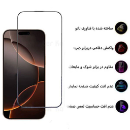 محافظ صفحه نمایش گلدن گارد مدل کریستالی مناسب شیائومی Redmi A4