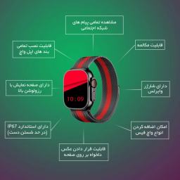 ساعت هوشمند مدل SMT Plus Ultra Max سایز 49 میلی‌ متر