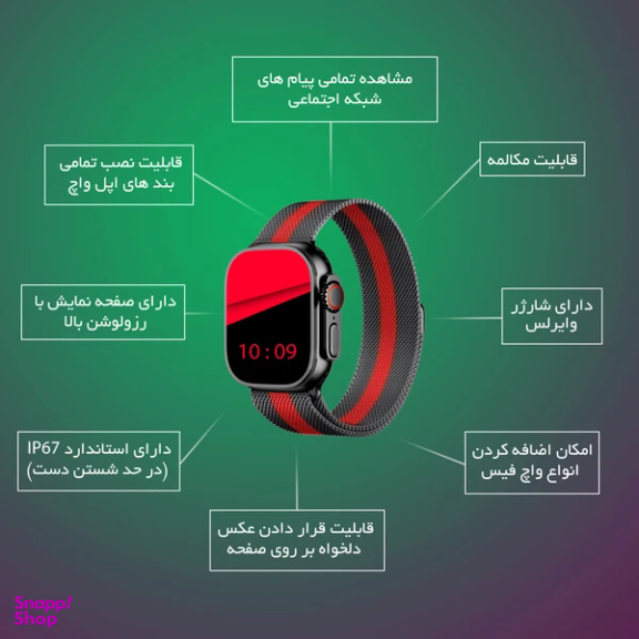 ساعت هوشمند مدل SMT Plus Ultra Max سایز 49 میلی‌ متر