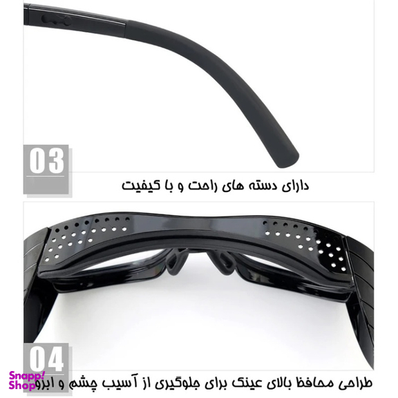 عینک موتور سواری بستو مدل BK001