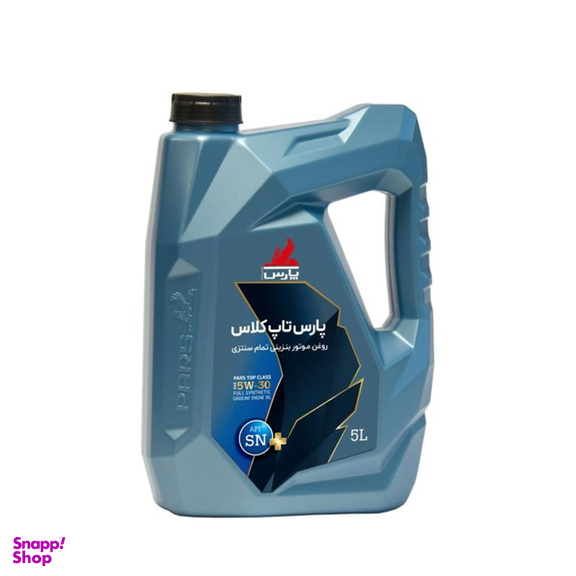 روغن موتور پارس تاپ کلاس مدل 5W-30 SN حجم 5 لیتر