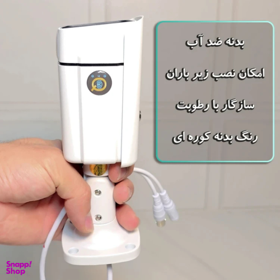 دوربین مداربسته هوش مصنوعی آی کیو مدل Full-Color کد US
