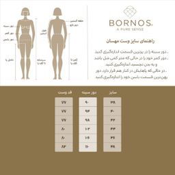 جلیقه زنانه برنس مدل مهسان رنگ مشکی