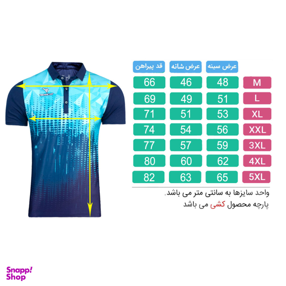 تیشرت ورزشی مردانه تکنیک پلاس 07 مدل TS-154-SO رنگ سرمه ای