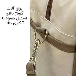 ساک سفری و سیسمونی فوروارد مدل FCLT4849 Happy Journey