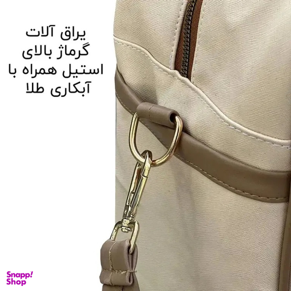 ساک سفری و سیسمونی فوروارد مدل FCLT4849 Happy Journey
