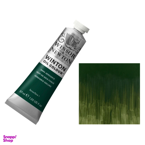 رنگ روغن وینزور اند نیوتن مدل dark verdigris شماره 405