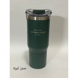 تراول ماگ سیتارایوری مدل سطلی کد SIT9 گنجایش 0.9 لیتر