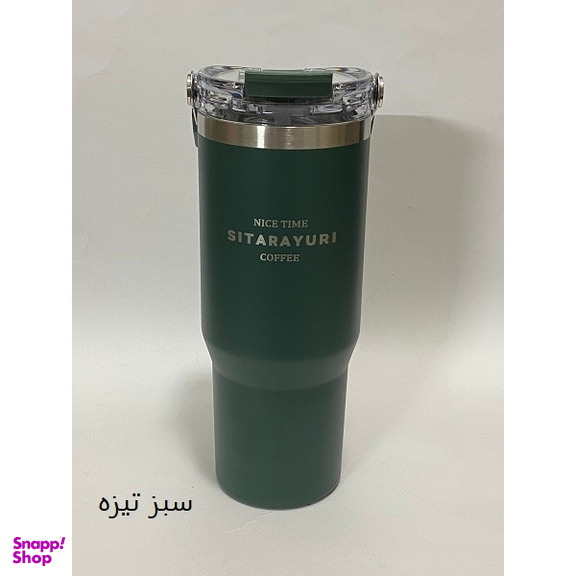 تراول ماگ سیتارایوری مدل سطلی کد SIT9 گنجایش 0.9 لیتر