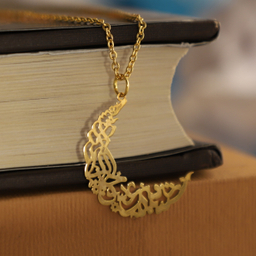 گردنبند طلا 18 عیار زنانه شمیم گلد گالری مدل از شبنم عشق خاک آدم گل شد کد ST114