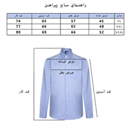 پیراهن آستین کوتاه مردانه مدل 1986027 رنگ آبی