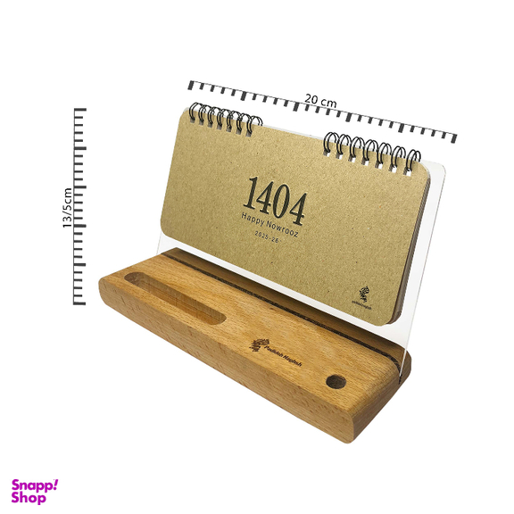 تقویم رومیزی سال 1404 پدیده نقش مدل چوبی کلاسیک کد 1683