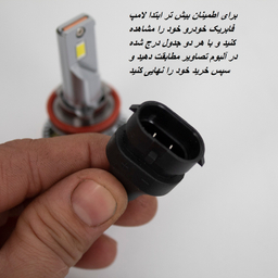 لامپ خودرو هدلایت سام مدل T20 کد H11 بسته 2 عددی
