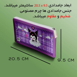 جامدادی مستر راد مدل کرومی طرح فانتزی کد 2610