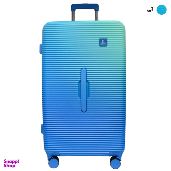 ست چمدان نشنال جئوگرافیک مدل BOREALIS N09402 بسته دو عددی