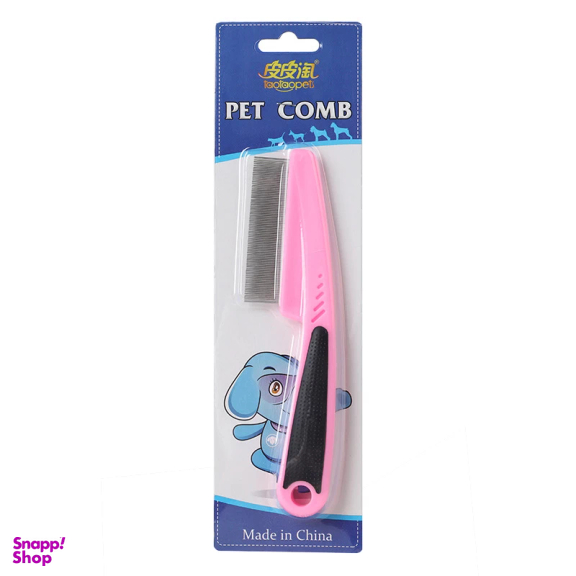 شانه گره باز کن سگ و گربه مدل 7001