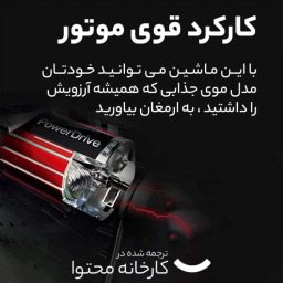 ماشین اصلاح موی صورت و بدن مارسکی مدل MS-5011