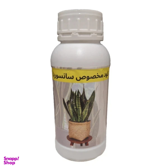 کود مایع مناسب سانسوریا مدل Sans 01 حجم 500 میلی لیتر