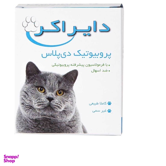 پودر پروبیوتیک گربه بایوران مدل دی پلاس دایراک وزن 150 گرم