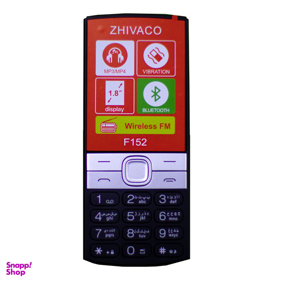 گوشی موبایل ژیواکو مدل F152 دو سیم کارت