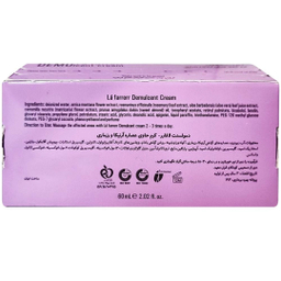کرم ضد درد لافارر مدل دمولسنت حجم 60 میلی لیتر