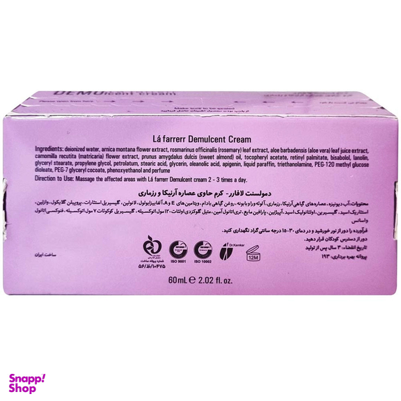 کرم ضد درد لافارر مدل دمولسنت حجم 60 میلی لیتر