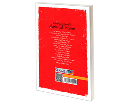 کتاب قلعه حیوانات اثر جورج اورول انتشارات یوشیتا