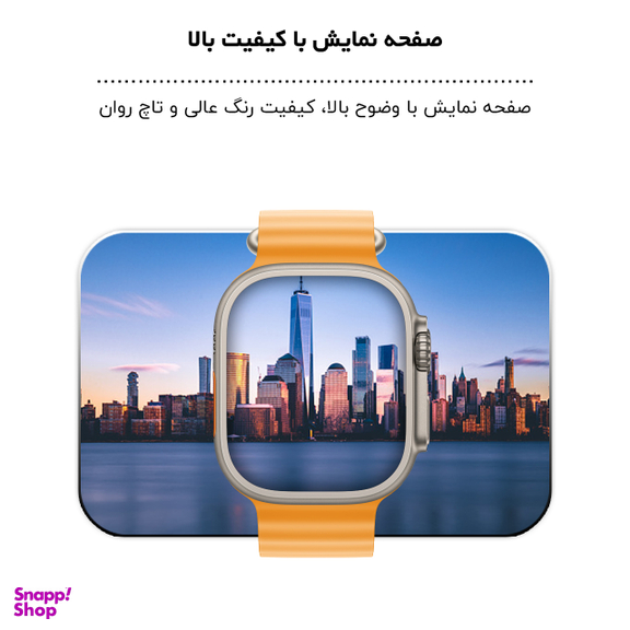 ساعت هوشمند گیفت کالکشن مدل GC7