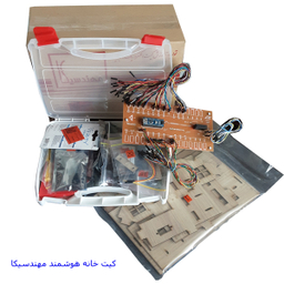 کیت آموزشی خانه هوشمند مهندسیکا مدل Bluetooth-022