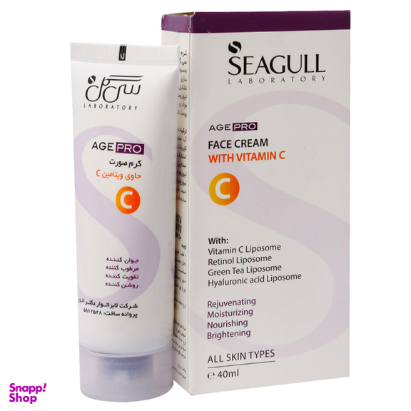 کرم روشن کننده سی گل (Seagull) مدل Vitamin C حجم 30 میلی لیتر