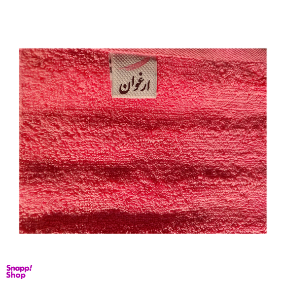 حوله حمام ارغوان مدل موجی سایز 80x140 سانتی‌ متر