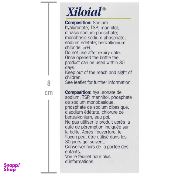 قطره اشک مصنوعی زیلویال فارماجیا حجم 10 میلی لیتر