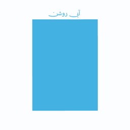 کاغذ رنگی A4 تیما مدل 16 بسته 48 عددی