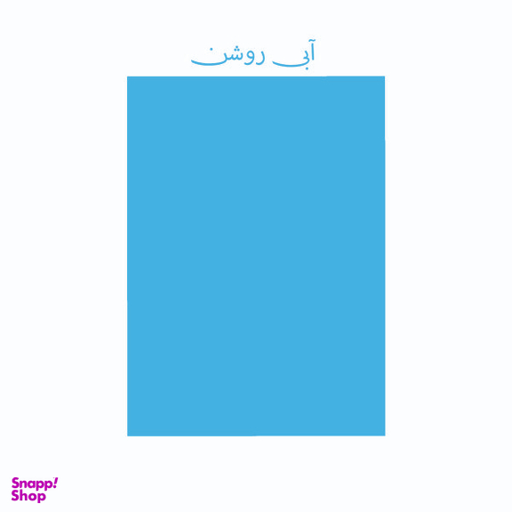 کاغذ رنگی A4 تیما مدل 16 بسته 48 عددی