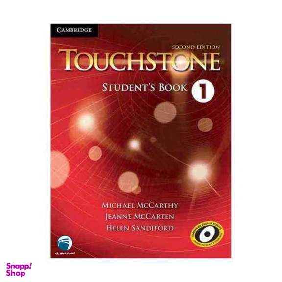 کتاب Touchstone 1 اثر Michael McCarthy انتشارات دنیای زبان