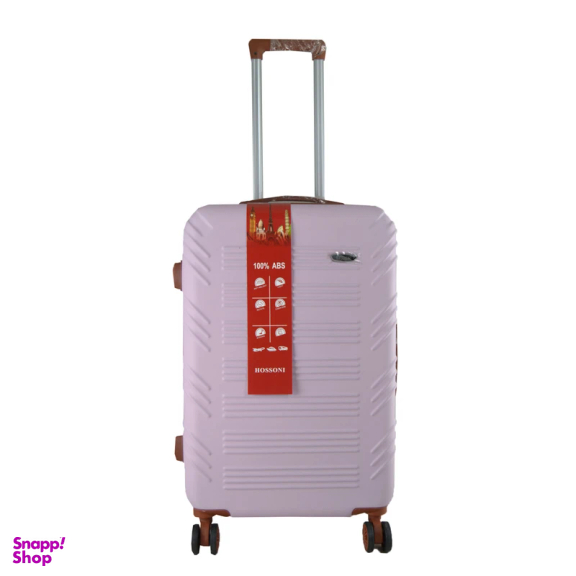 چمدان هوسونی مدل 90 سایز متوسط