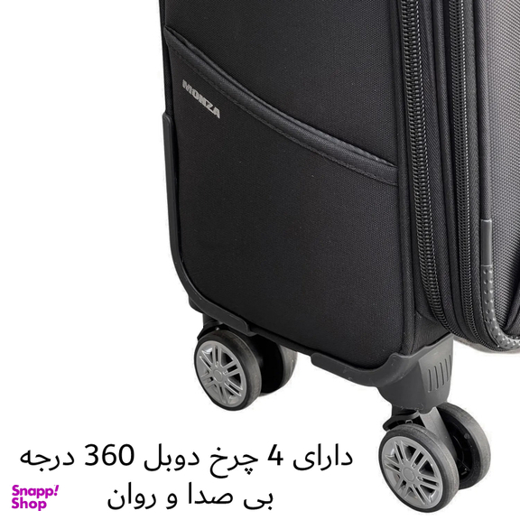 چمدان خلبانی مونزا مدل 5593 EASY TRAVEL