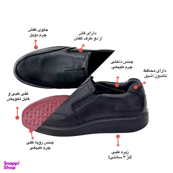 کفش رسمی مردانه تن تاک مدل تکا