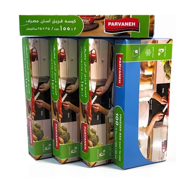 کیسه فریزر پروانه مدل آسان مصرف مجموعه 5 بسته 100 عددی