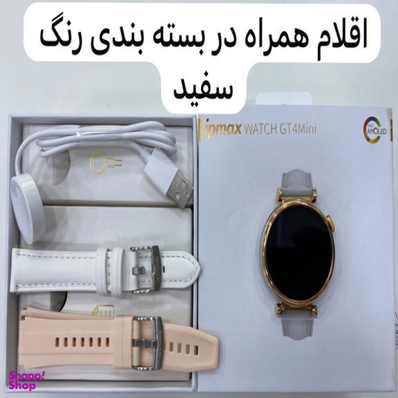 ساعت هوشمند آی پی مکس مدل GT4 MINI