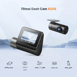 دوربین فیلم برداری سونتی می مدل Dual Dash Cam A200+Rear Cam (RC11)