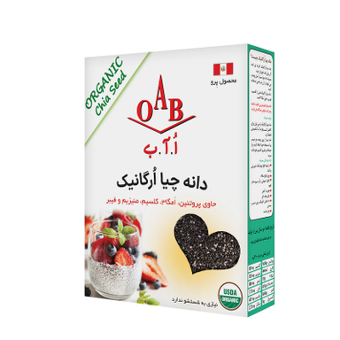 دانه چیا ارگانیک اُ آ ب وزن 250 گرم