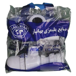 سیفون روشویی جهانیار مدل 213