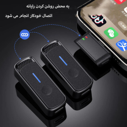 میکروفون بی سیم یقه ای مدل SX88 DUAL