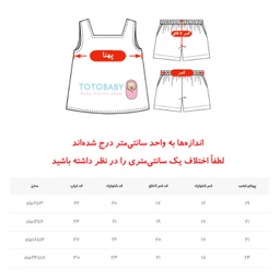 ست کراپ و شلوارک کبریتی دخترانه کد 10156 رنگ مشکی