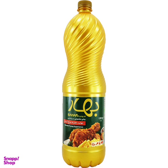 روغن مخصوص سرخ کردنی بهار حجم 1.5 لیتر
