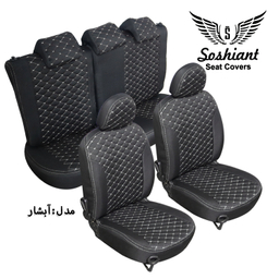 روکش صندلی خودرو سوشیانت مدل آبشار مناسب پژو 206 و 207