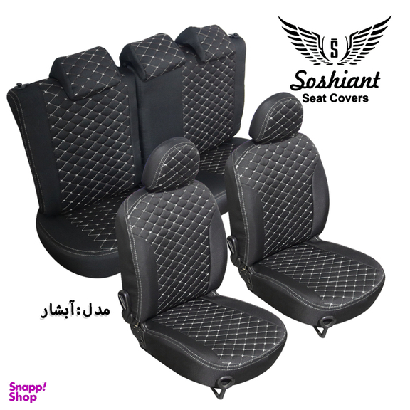 روکش صندلی خودرو سوشیانت مدل آبشار مناسب پژو 206 و 207